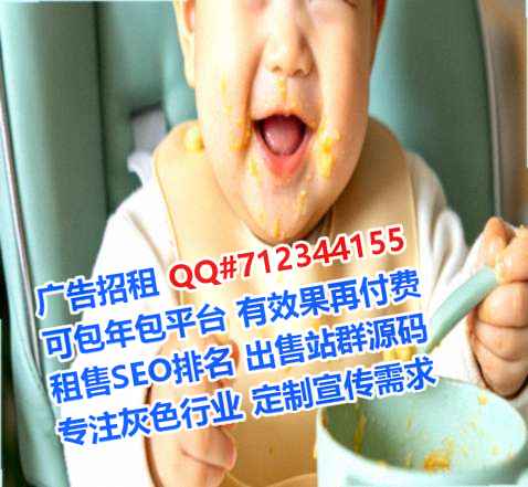 剑川供卵智能科技门市部
